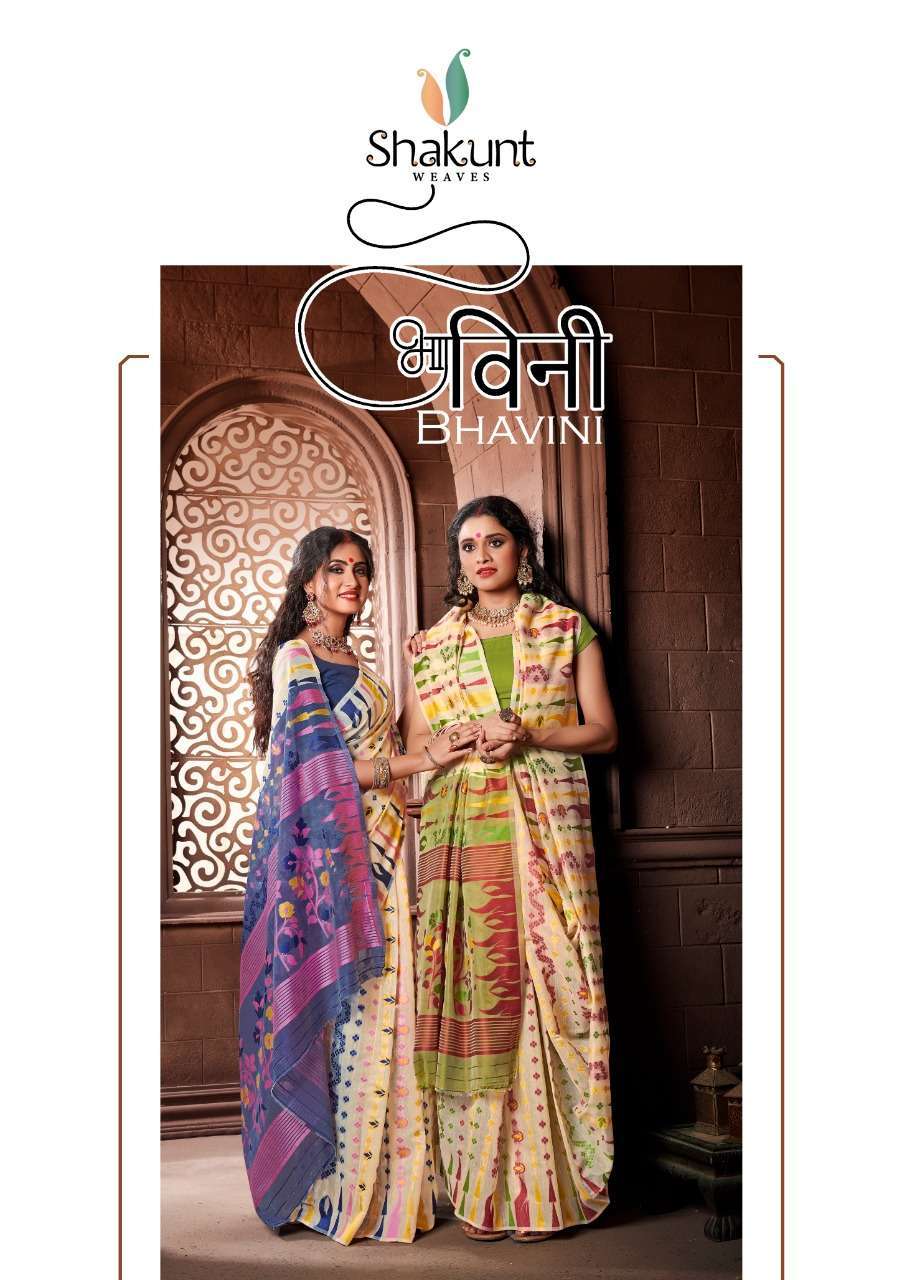 Shakunt fashion presents bhavini cotton Weaving sarees catalog 