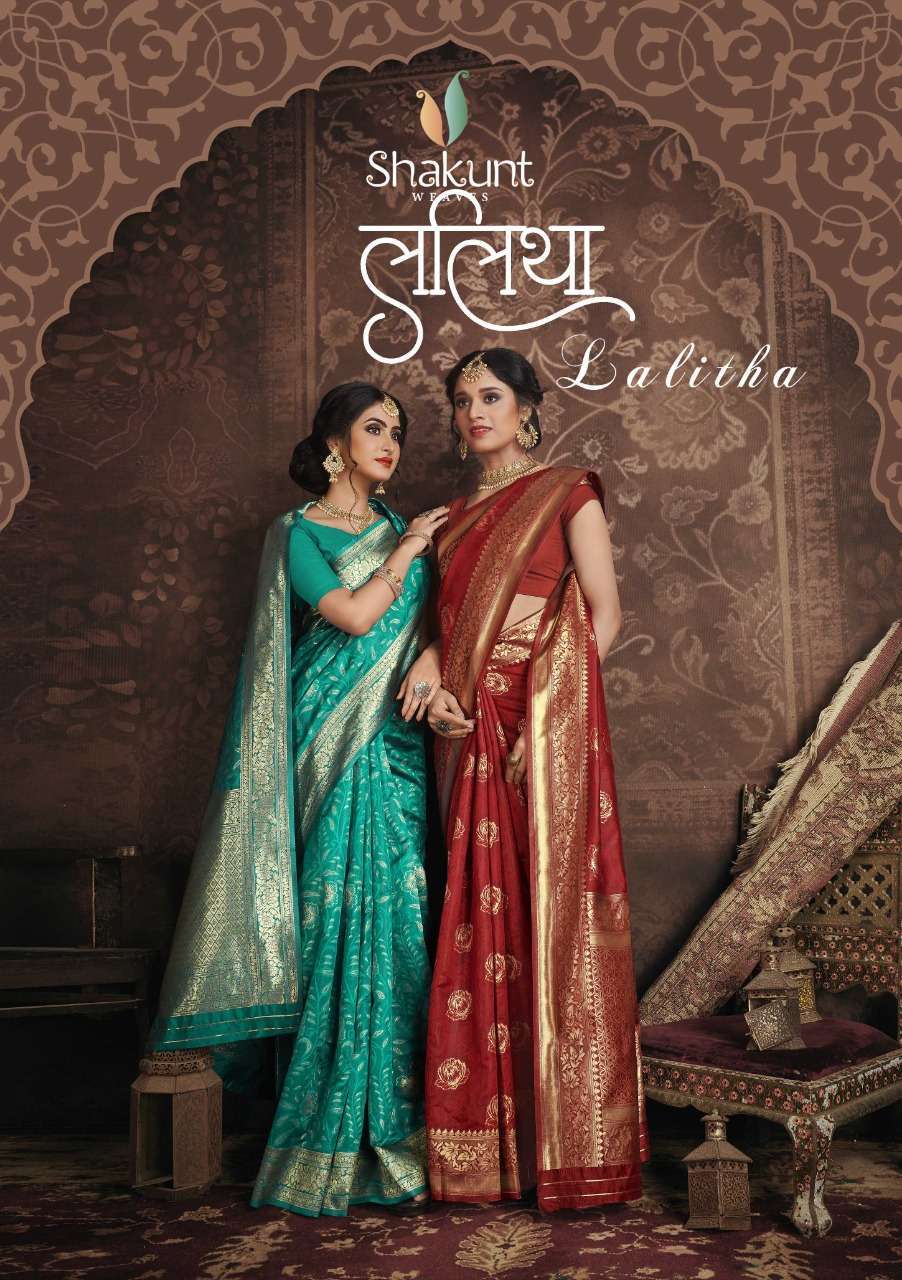 Shakunt fashion presents lalitha art silk sarees catalog wholesaler 