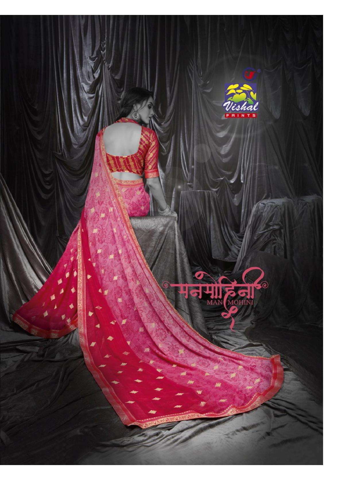vishal sarees presents manmohini fancy border concept printed sarees catalog wholesaler and exporters