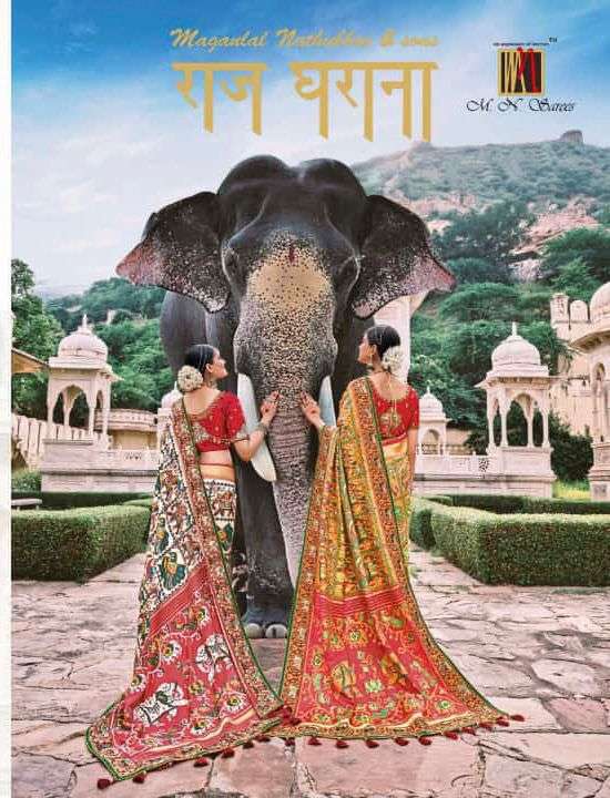 MN Saree Presents Raj Gharana 5801 To 5816 Series Designer Work Patan Patola Silk Sarees Catalog Wholesaler