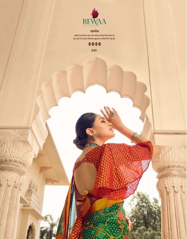 Rewaa presents Bandhan pyaar ka brasso designer party wear sarees catalog wholesaler 