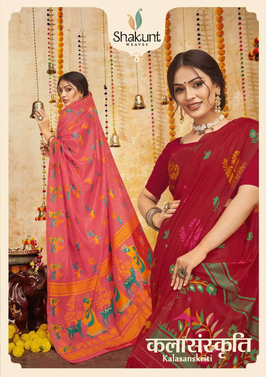 Shakunt fashion presents kalasanskriti art silk printed sarees catalog wholesaler 