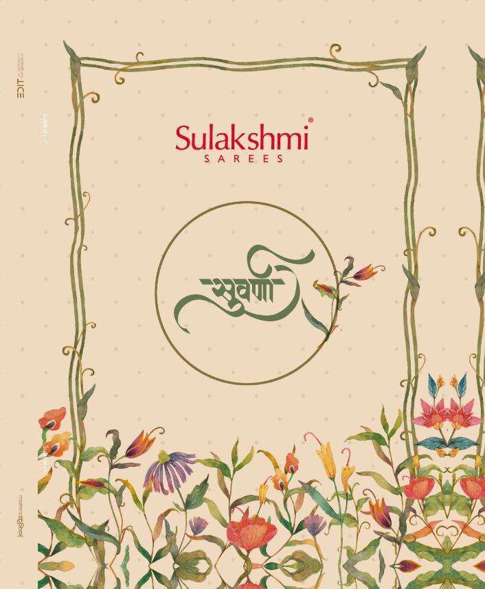 Sulakshmi presents suvarna banarasi silk exclusive designer bridal Sarees catalog wholesaler 