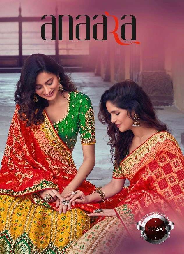 Tathastu presents anaara 4901 to 4914 series exclusive designer bridal Lahenga choli catalog collection 