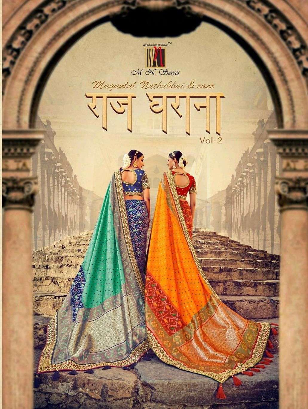M.N. sarees presents Raj Gharana vol-2 bridal exclusive designer patola silk sarees catalog collection 