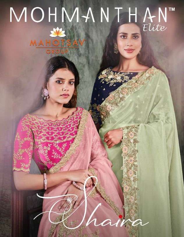 Mahotsav presents Shaira fancy exclusive designer bridal Sarees catalog wholesaler 