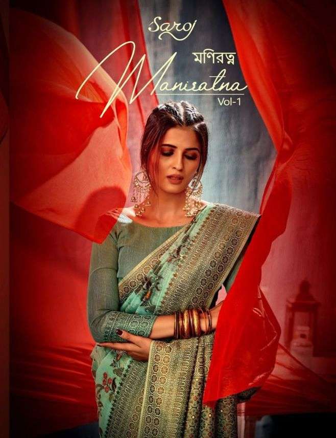 Saroj presents Maniratna vol-1 linen Weaving sarees catalog wholesaler 