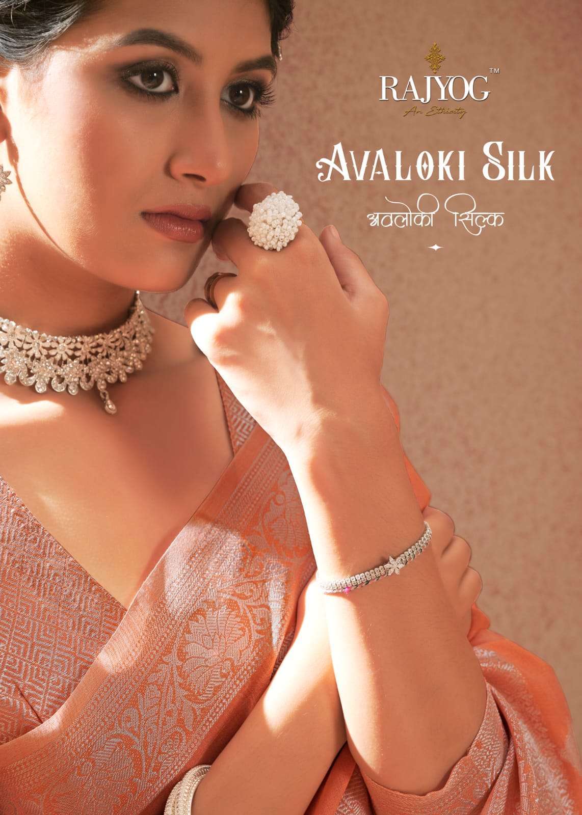 Rajyog Presents Avaloki silk New Fancy Look Party Wear Silk sarees Catalog Wholasaler and exporter 