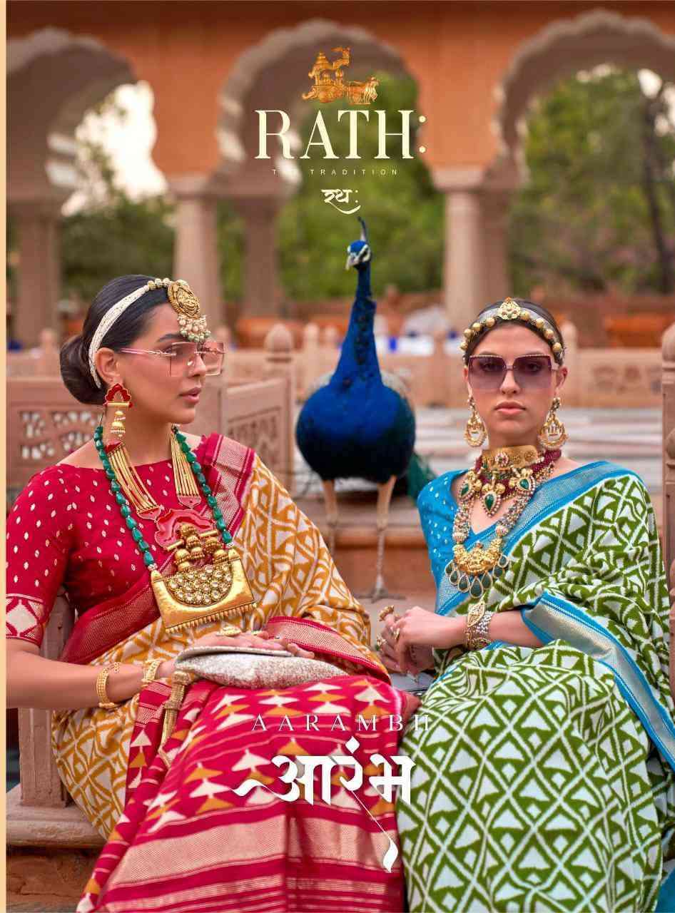 Rath sarees presents Aarambh soft silk exclusive designer party wear sarees catalog collection 