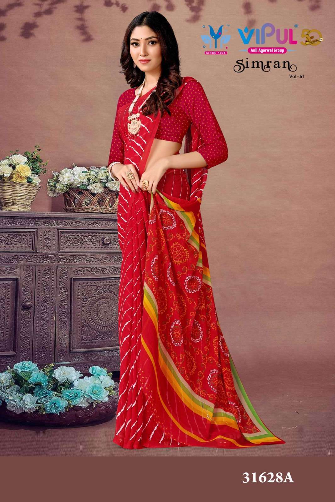 Daily Wear Sarees In Salem - Prices, Manufacturers & Suppliers