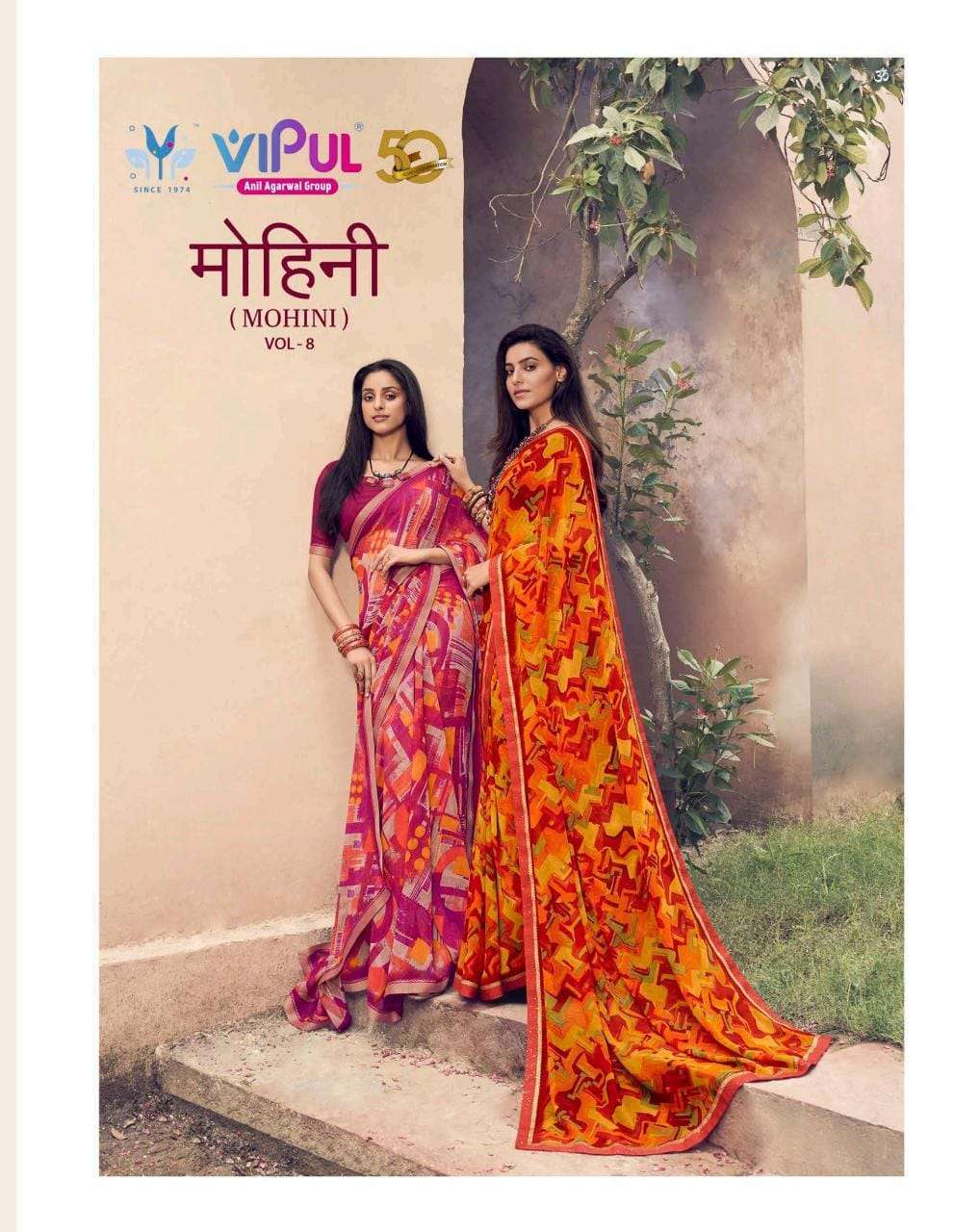 VIPUL FASHION PRESENTS MOHINI VOL-8 PURE GEORGETTE FANCY CASUAL WEAR SAREES CATALOG WHOLESALER AND EXPORTER IN SURAT 