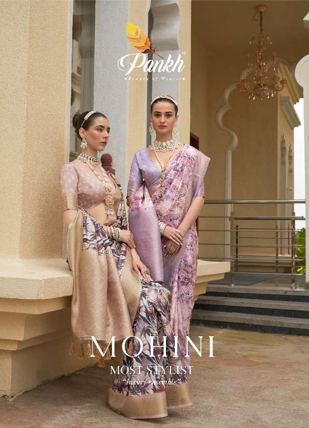Pank presents Mohini Weaving digital printed sarees catalog wholesaler 