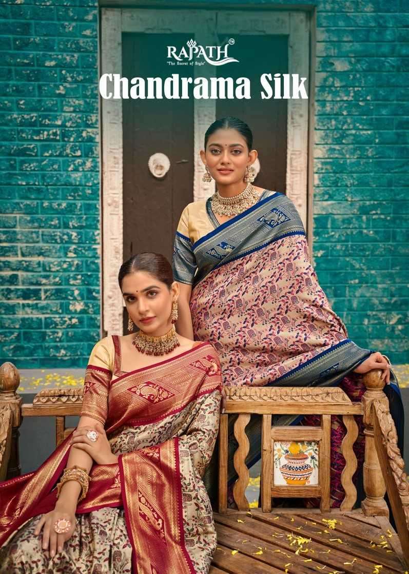 Rajpath presents Chandrama silk kanchivaram silk sarees catalog wholesaler 