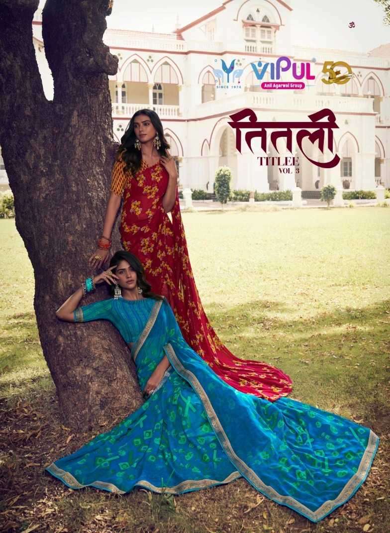 VIPUL FASHION PRESENTS TITLEE VOL-3 ADORABLE FANCY CASUAL SAREES CATALOG WHOLESALER AND EXPORTER IN SURAT