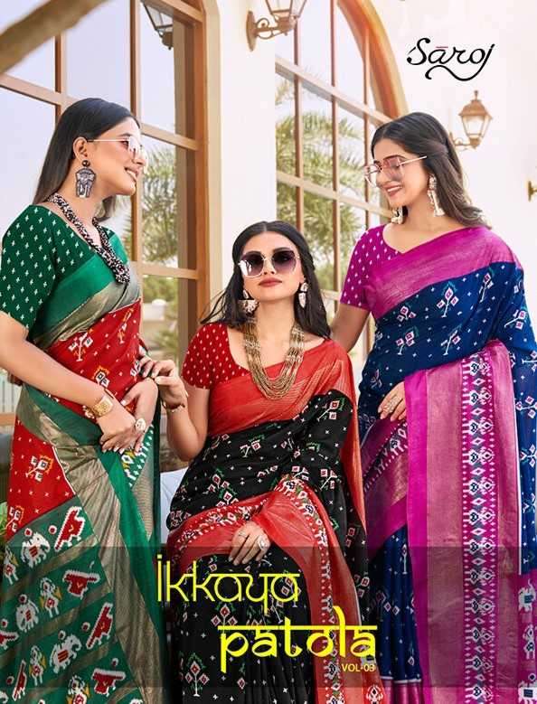 Saroj presents ikkaya patola vol-3 cotton patola sarees catalog wholesaler 