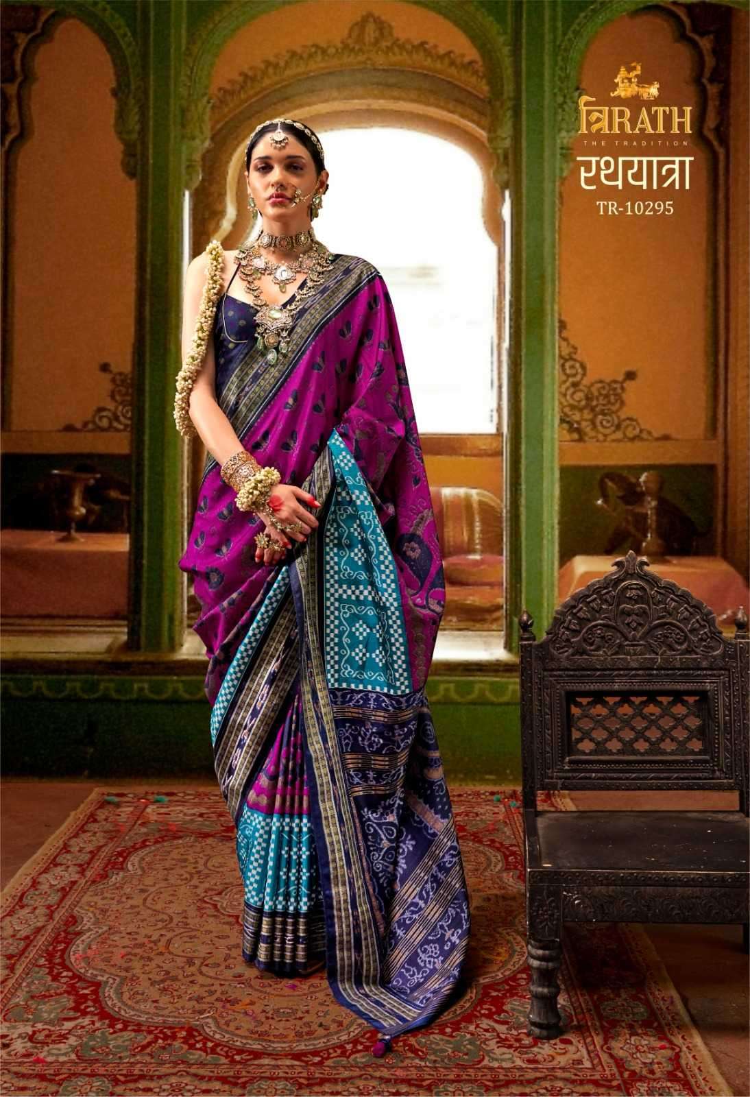 Trirath presents Rathyatra sigma crape traditional wear sarees catalog wholesaler 