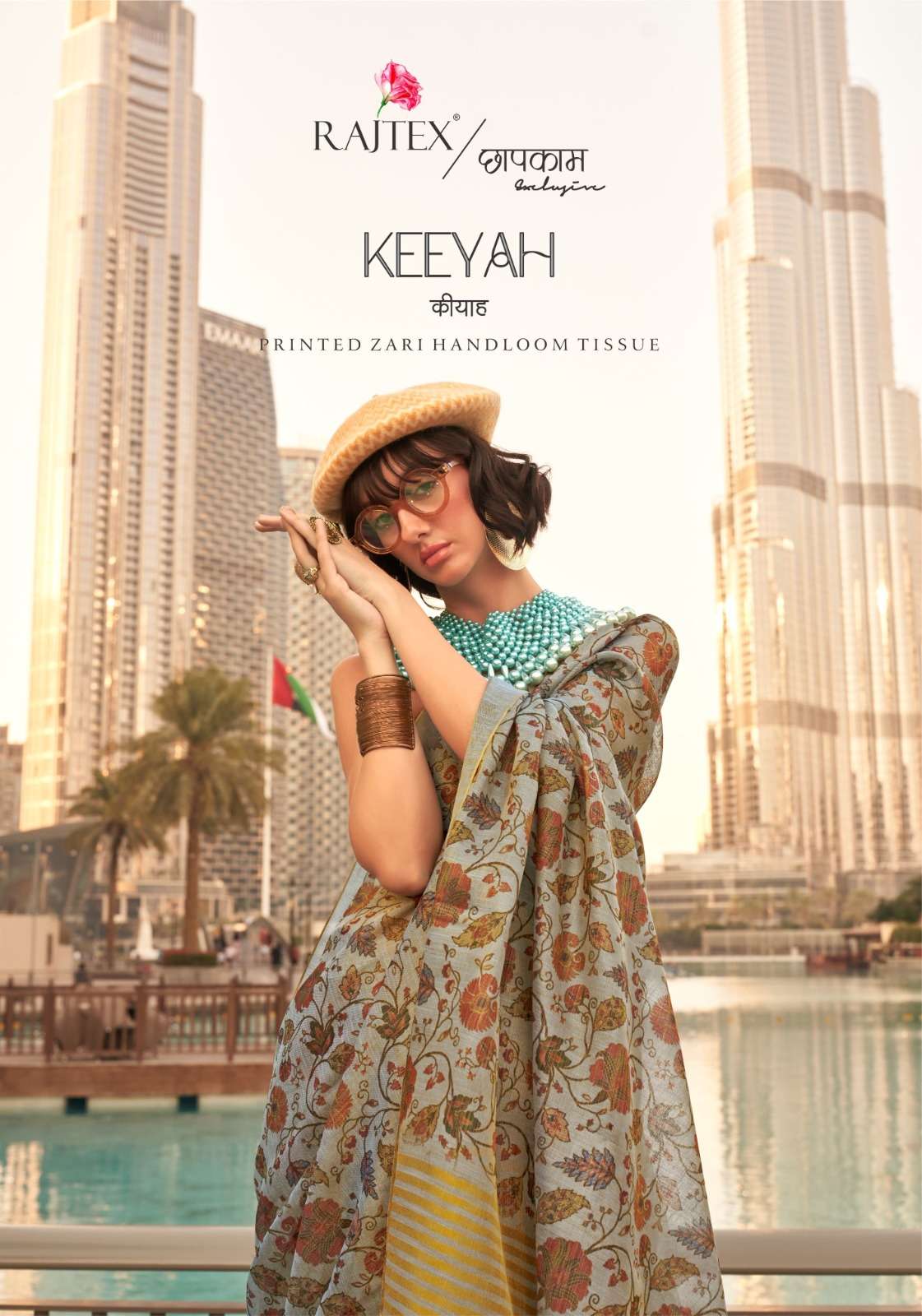 RAJTEX PRESENTS KEEYAH TISSUE FANCY SAREES CATLOG WHOLASELER AND EXPORTER IN SURAT