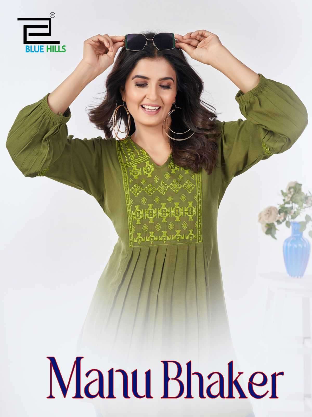 BLUE HILLS PRESENTS MANU BHAKER  STYLISH OUTFIT LOOK FULL STITCH SHORT TOPS