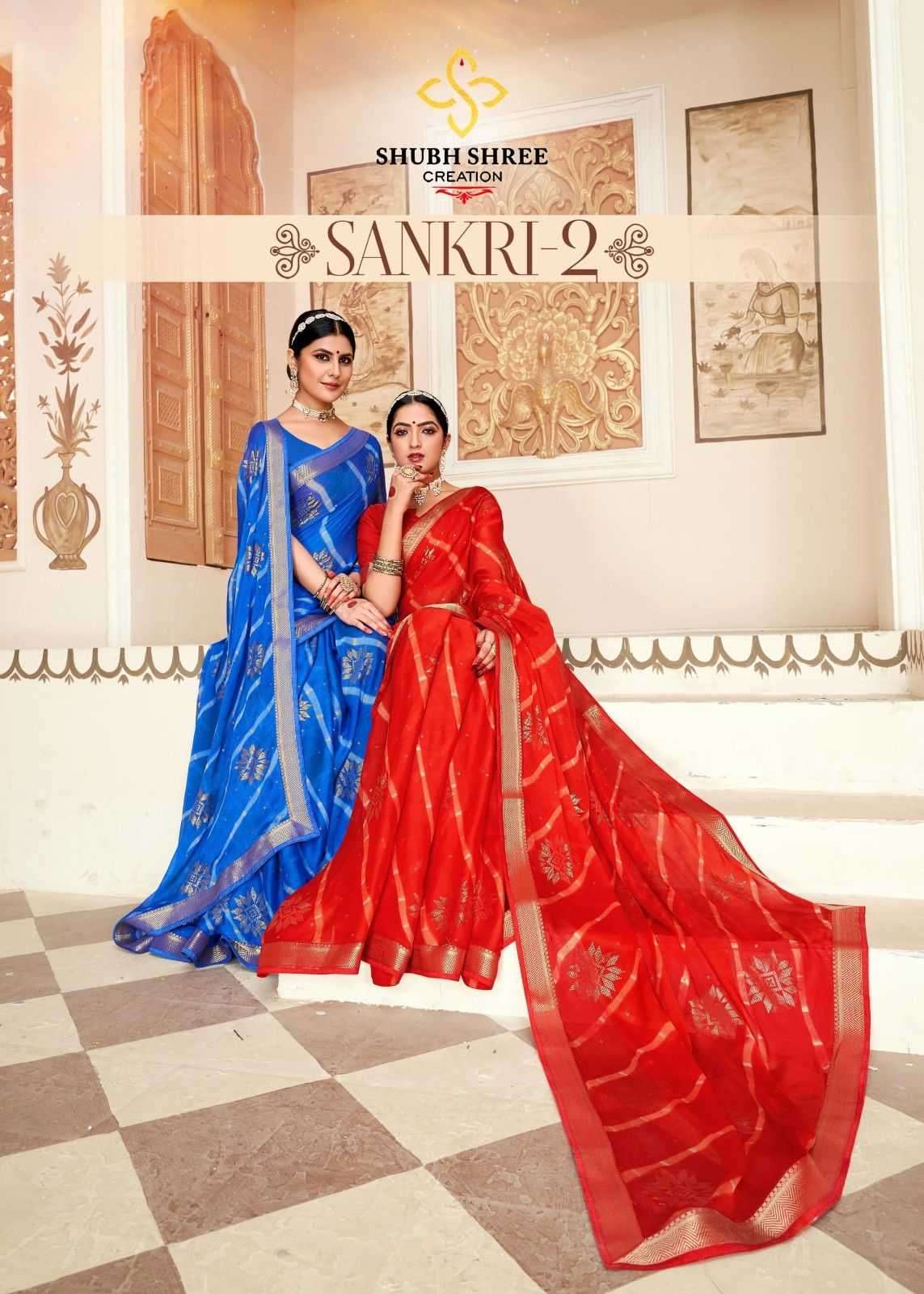 SHUBH SHREE CREATION PRESENTS SANKRI VOL-2 CHIFFON REGULAR WEAR FANCY SAREE CATALOG WHOLESALER AND EXPORTER IN SURAT