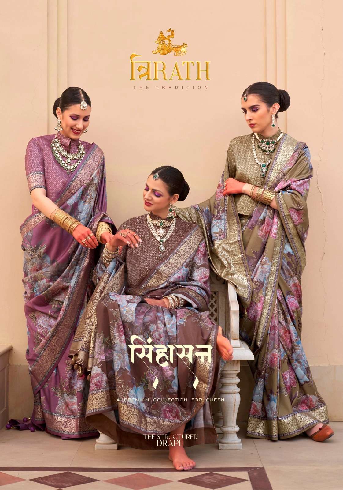 TRIRATH PRESENT SINHASAN FUNCTION WEAR UNIQUE SILK SAREES CATALOG WHOLESALER AND EXPORTER IN SURAT 