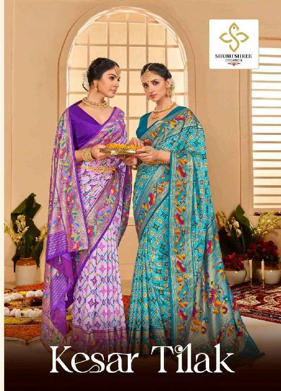 SHUBH SHREE CREATION KESAR TILAK DESIGNER TRADITIONAL BANDHEJ SAREES CATALOG WHOLESALER AND EXPORTER IN SURAT 