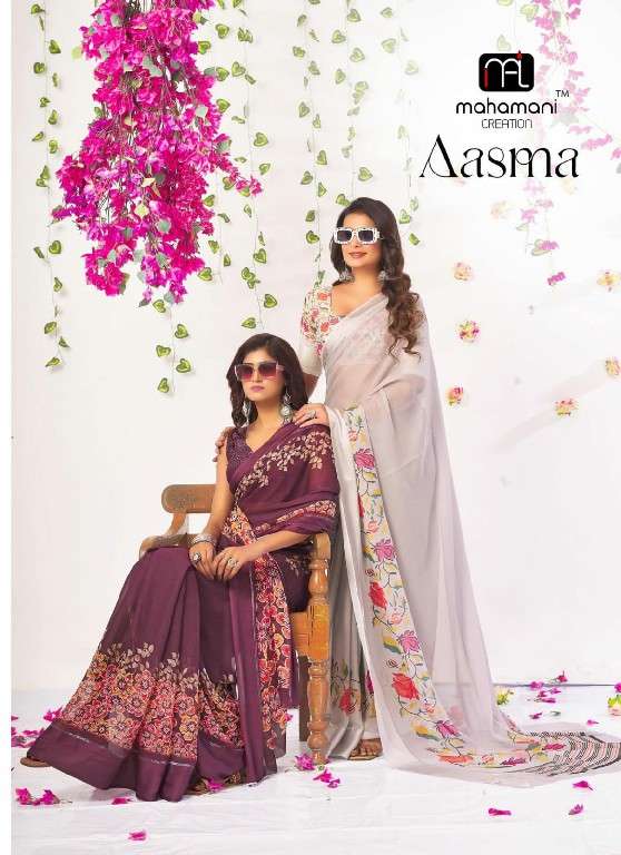 MAHAMANI CREATION PRESENTS AASMA DULLMOSS SATIN SAREES CATALOG WHOLESALER AND EXPORTER 