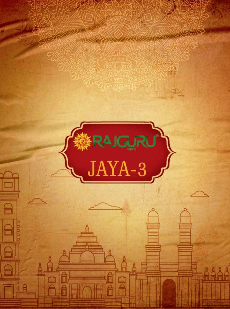 RAJGURU PRESENTS JAYA VOL-3 FANCY TOP DYED SAREES CATALOG WHOLESALER AND EXPORTER 