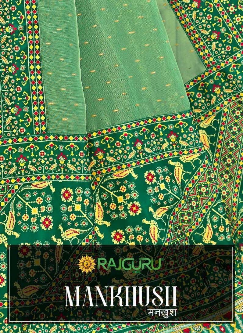 RAJGURU PRESENTS MANKHUSH DESIGNER FANCY SAREES CATALOG WHOLESALER AND EXPORTER IN SURAT