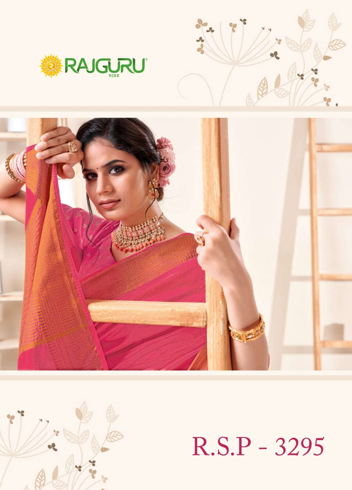 RAJGURU PRESENTS R.S.P-3295 FANCY DYED SAREES CATALOG WHOLESALER AND EXPORTER 