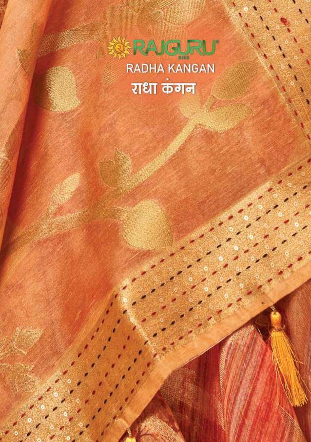 RAJGURU PRESENTS RADHA KANGAN DESIGNER FANCY SAREES CATALOG WHOLESALER AND EXPORTER IN SURAT CATALOG WHOLESALER AND EXPORTER IN SURAT 