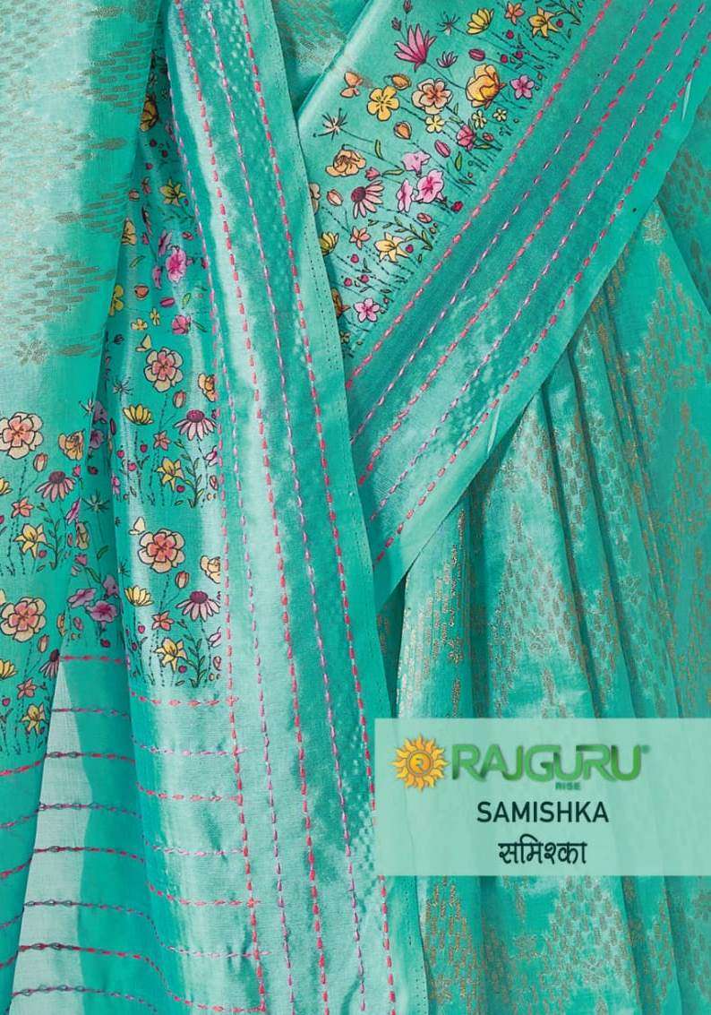 RAJGURU PRESENTS SAMIKSHA DESIGNER FANCY SAREES CATALOG WHOLESALER AND EXPORTER IN SURAT