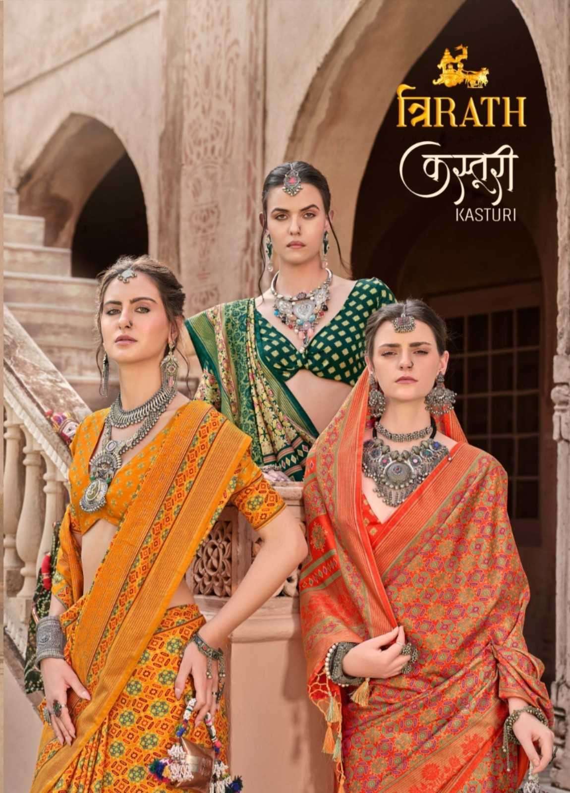 TRIRATH PRESENTS KASTURI 10439 -10450 MERCERIZED SILK FASHIONABLE SAREES CATALOG WHOLESALER AND EXPORTER IN SURAT