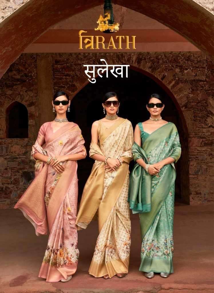 TRIRATH PRESENTS SULEKHA EXCLUSIVE DESIGN BEST SAREES CATALOG WHOLESALER AND EXPORTER 