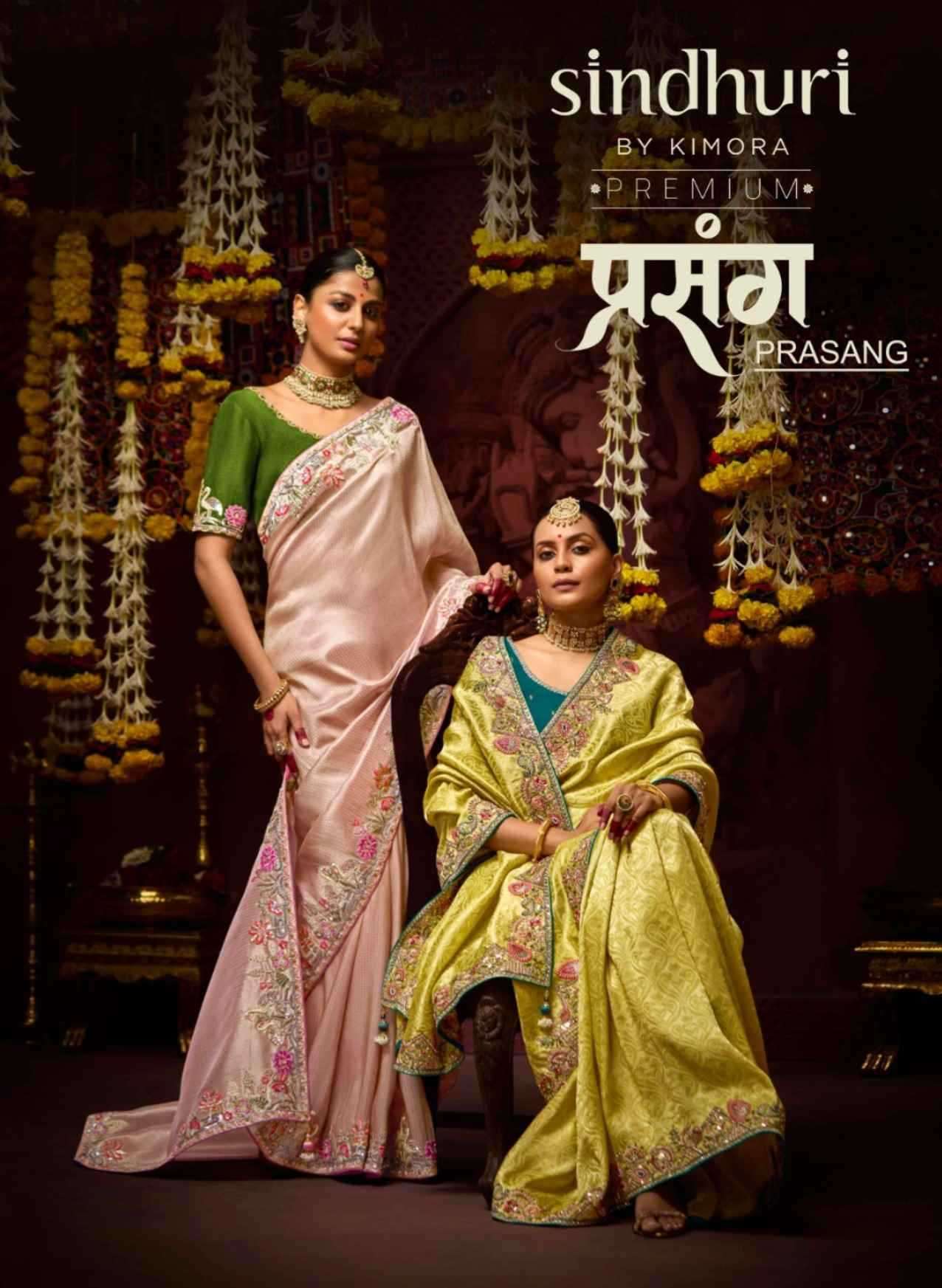 KIMORA PRESENTS PRASANG 341 To 351 PURE BANARASI KANJIVARAM SAREES CATALOG WHOLESALER AND EXPORTER IN SURAT