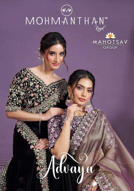 MAHOTSAV PRESENTS ADVAYA 24804-24816 BANARASI CRUSH EXCLUSIVE SAREE WITH BLOUSE CATALOG WHOLESALER AND EXPORTER