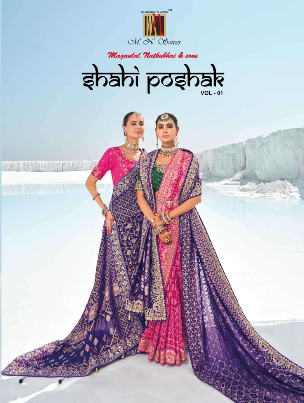 MN PRESENTS SHAHI POSHAK VOL-1 7601-7609 GEORGETTE BANDHANI PATOLA SAREES CATALOG WHOLESALER AND EXPORTER 