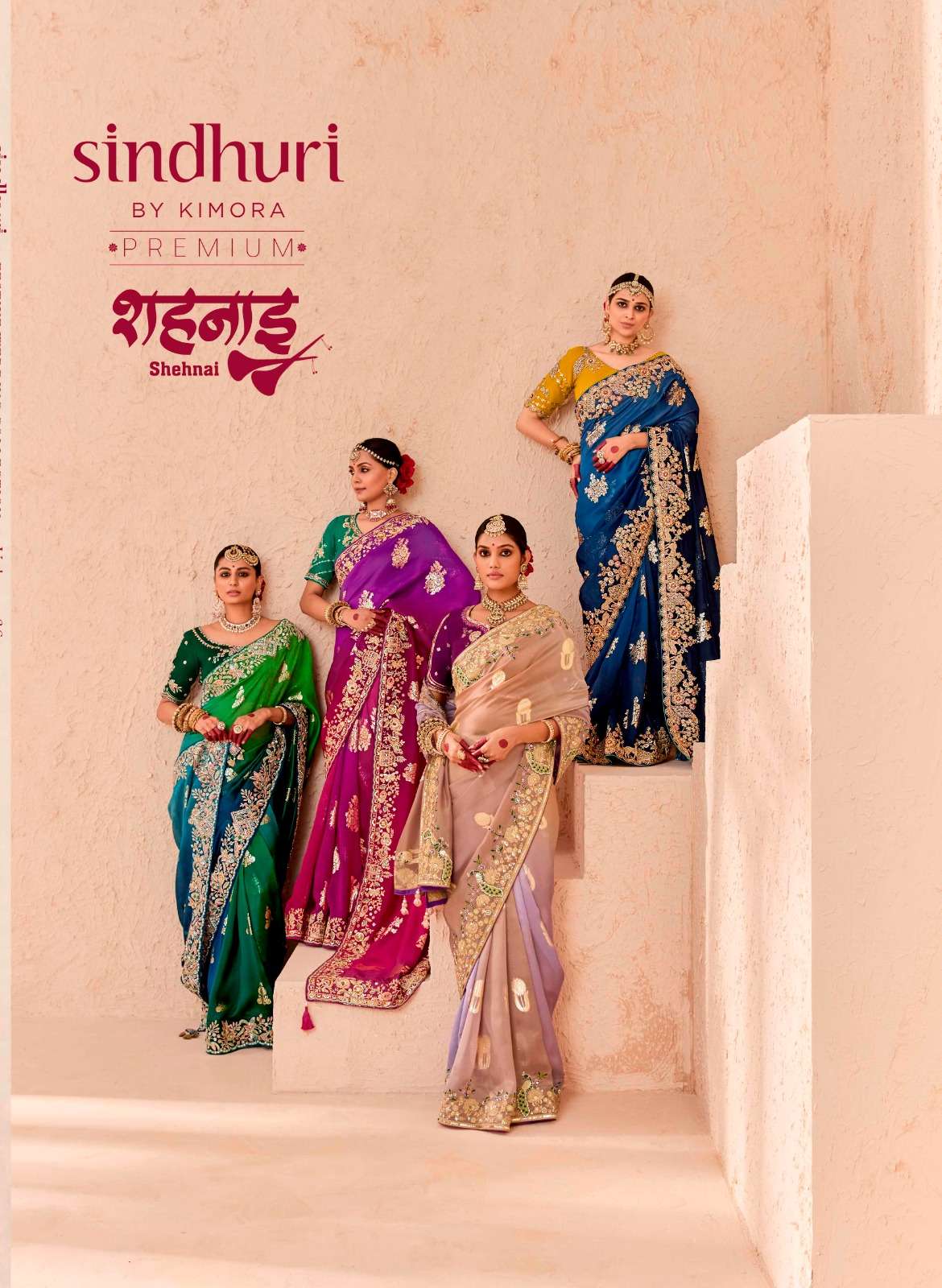 KIMORA PRESENTS SHEHNAI FANCY WEDDING WEAR SAREES CATALOG WHOLESALER AND EXPORTER IN SURAT