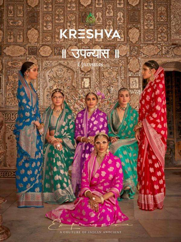 KRESHVA PRESENTS UPANYAAS WEAVING DESIGNER FESTIVAL WEAR GEORGETTE SAREES CATALOG WHOLESALER AND EXPORTER 