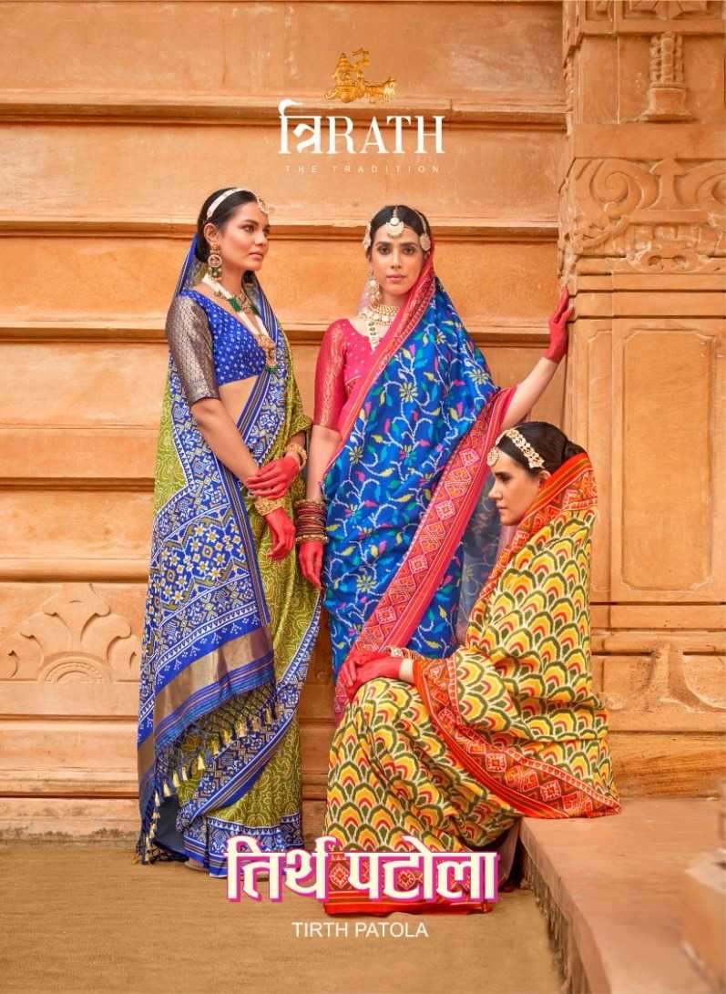 TRIRATH PRESENTS TIRTH PATOLA 10172-10177 FUNCTION WEAR TRADITIONAL SAREES CATALOG WHOLESALER AND EXPORTER 