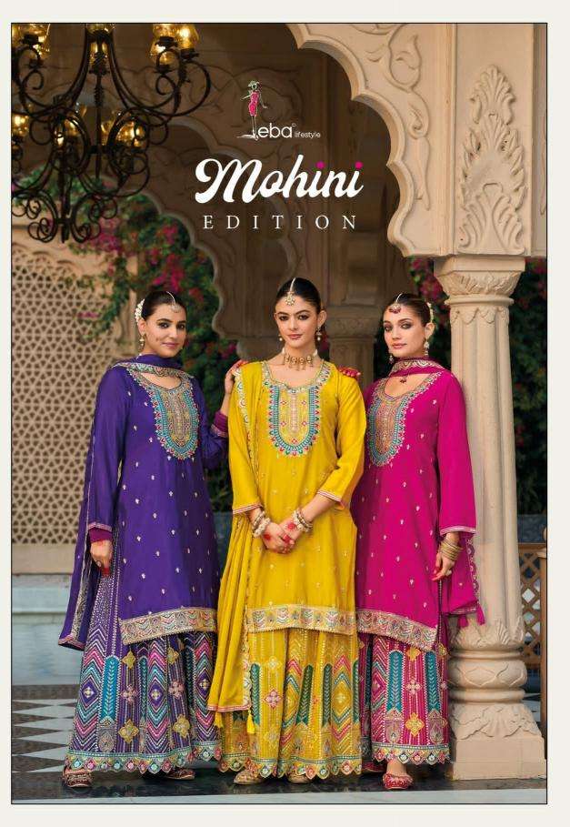 EBA LIFESTYLE PRESENTS MOHINI CHINON EID SPECIAL READYMADE SHARARA SUIT CATALOG WHOLESALER 