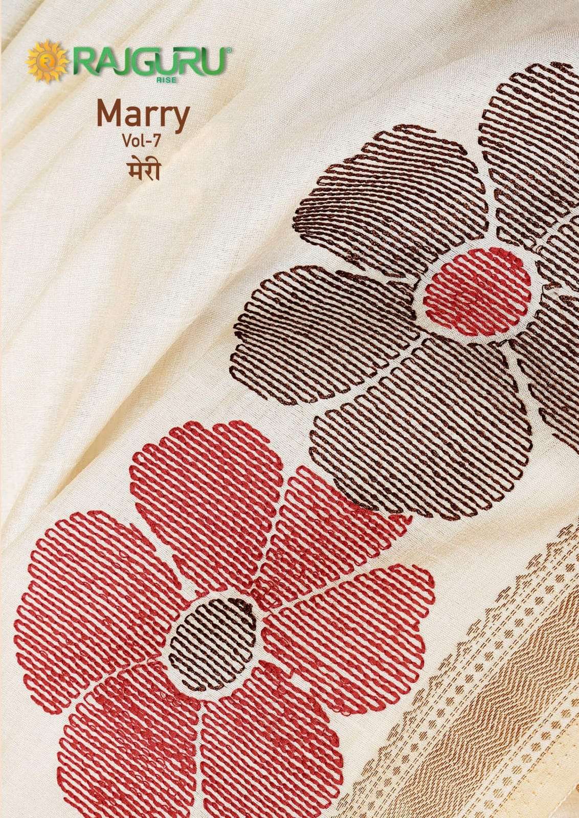 RAJGURU PRESENTS MARRY VOL-7 DESIGNER FANCY SAREES CATALOG WHOLESALER AND EXPORTER IN SURAT