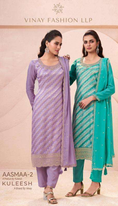 VINAY PRESENTS KULEESH AASMAA VOL-2 MONGA SILK JACQUARD EXCLUSIVE DRESS CATALOG WHOLESALER AND EXPORTER IN SURAT