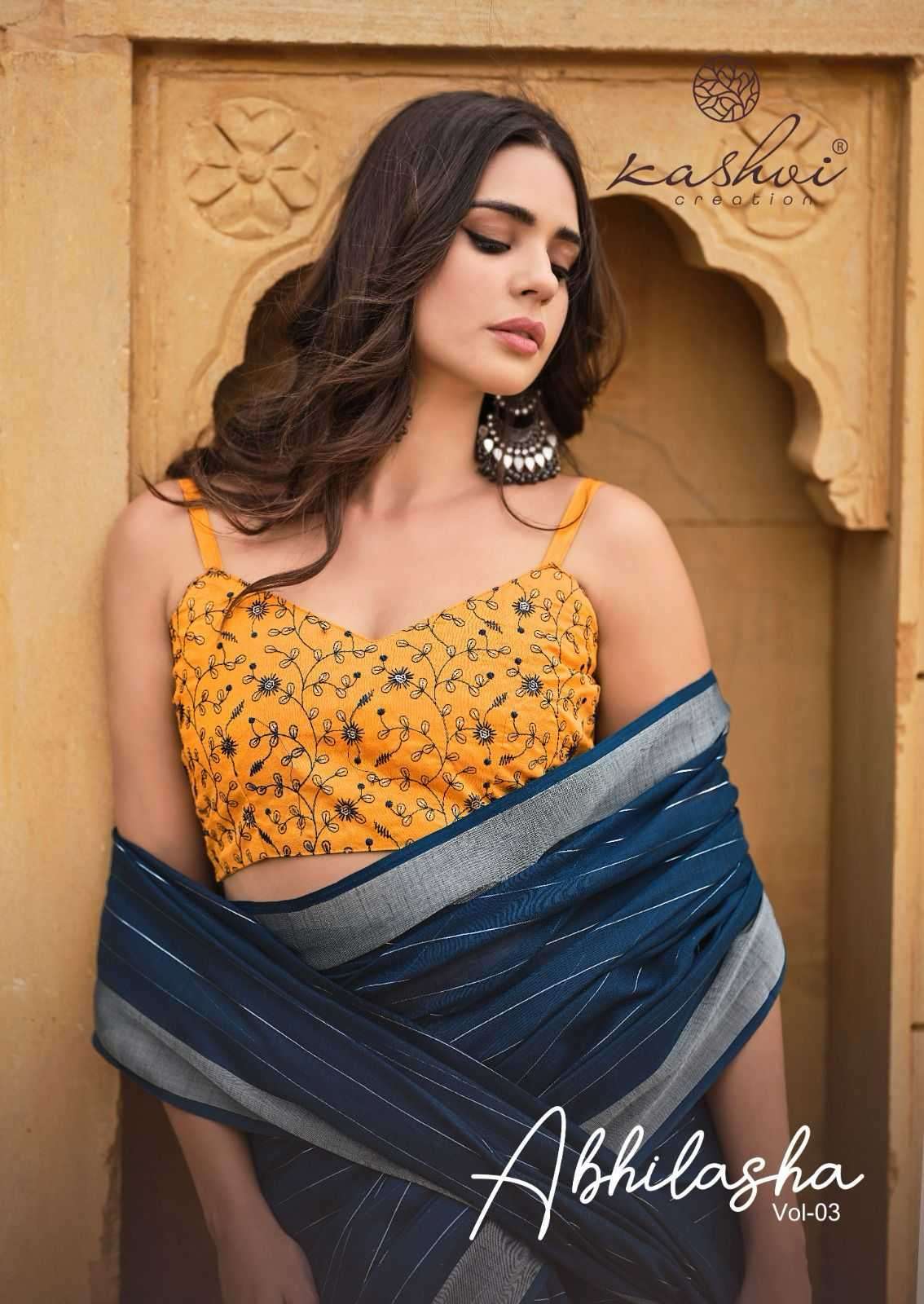 KASHVI CREATION ABHILASHA VOL-3 BEAUTIFUL LINEN SILK SAREES CATALOGV WHOLESALER AND EXPORTER 