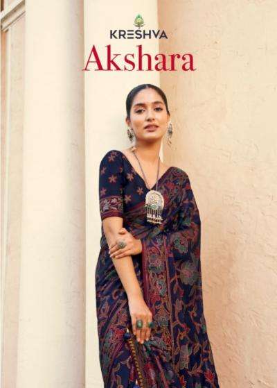 kreshva presents akshara georgette shop trendy sarees catalog wholesaler and exporter 