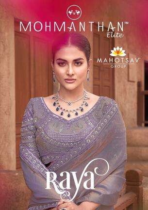 Mahotsav Presents Moh Manthan 25100 Series Raya Traditional Sarees With Stitch Blouse Catalog Wholesaler And Exporter 