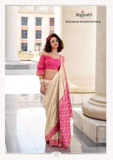 rajpath presents zara silk ikkat silk attractive look saree catalog wholesaler and exporter in surat