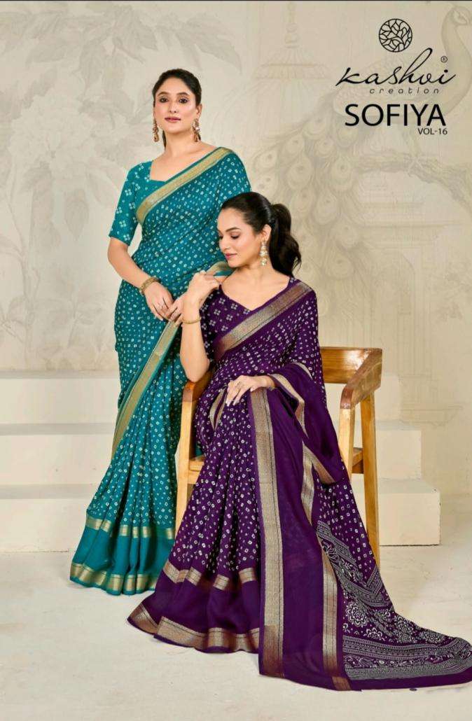 KASHVI CREATION PRESENTS SOFIYA VOL-16 DULL MOSS NEW DESIGN SAREE CATALOG WHOLESALER AND EXPORTER 