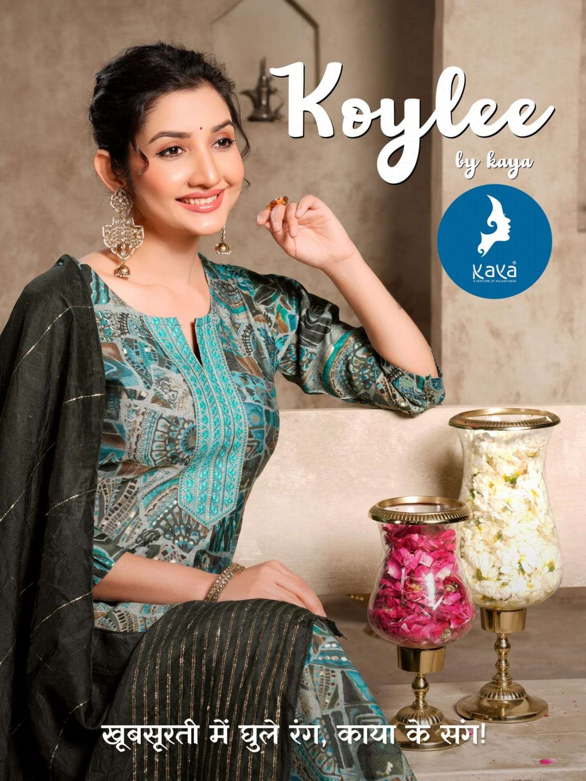 kaya presents koylee fancy readymade kurtis catalog wholesaler and exporter 