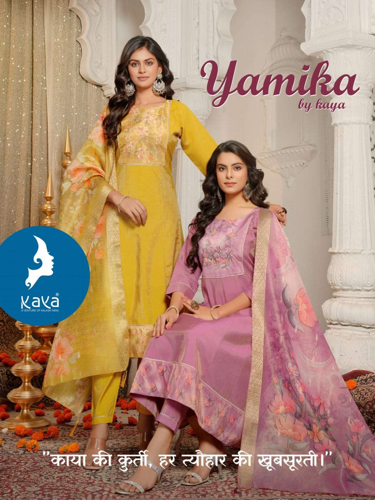 kaya presents yamika silk readymade kurtis catalog wholesaler and exporter 