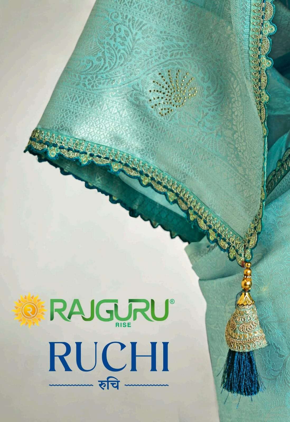RAJGURU PRESENTS RUCHI FANCY SAREES CATALOG WHOLESALER AND EXPORTER 